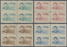 /(*) Vietnam-Nord - Dienstmarken: 1956, Peoples-Army-Hero Cu-Chin-Lan 20 D To 3000 D In Seven Mint Blocks Of Four, Issue - Viêt-Nam