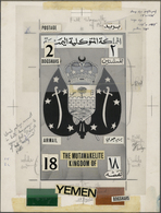 Jemen - Königreich: 1965. Artist's Drawing For The 2B Value Of The Definitives Set Showing State Symbols (Coat Of Arms). - Yemen