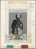 Jemen - Königreich: 1965. Artist's Drawing For The 4B Value Of The Definitives Set Showing State Symbols (Imam Mohammed - Yemen