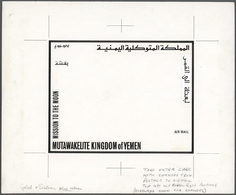 Jemen - Königreich: 1969. Artist's Layout Drawing For The Airmal Stamps Mi. #731/40 APOLLO MISSION. Ink And Collage On C - Yémen