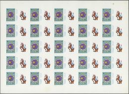 ** Schardscha / Sharjah: 1972. Progressive Proof (6 Phases) In Complete Sheets Of 25 For The Second 1r Value Of The APOL - Sharjah