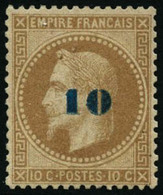 ** N°34 10 Sur 10c (non émis) Pièce De Luxe - TB - 1863-1870 Napoleon III With Laurels