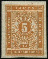 * N°4 5c Orange ND - TB - Other & Unclassified