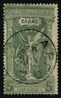 Oblit. N°111 5d Vert - TB - Other & Unclassified