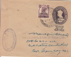 Gwalior  1949  Snakes Overprinted  KG VI  1.5A  PS Envelope  Guna To Bombay   # 00978   D  Inde Indien - Gwalior