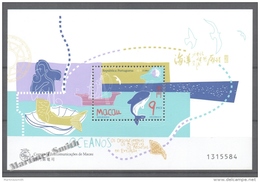 Macao 1998 Yvert BF 53 Miniature Sheet,  International Year Of The Oceans - MNH - Unused Stamps