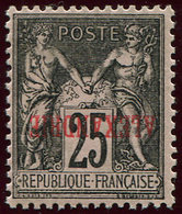 * ALEXANDRIE 11a : 25c. Noir Sur Rose, Surcharge RENVERSEE, TB - Autres & Non Classés