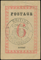 MADAGASCAR Courrier Consulaire Britannique 42 : 6p. Rose-rouge, Cachet Noir, TB, N° Maury - Autres & Non Classés