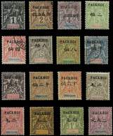 * PAKHOI 1/16 : Série Groupe De 1903/04, N°3, 5 Et 9 Obl., N°11 (*), TB - Autres & Non Classés