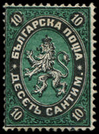 (*) BULGARIE 2 : 10c. Noir Sur Vert, TB - Autres & Non Classés