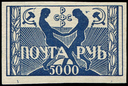 * RUSSIE 5000r. Bleu, Essai Non Adopté, NON DENTELE De 1923, TB - Autres & Non Classés