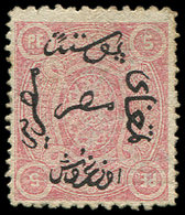 * EGYPTE 6c : 5pi. Rose Carminé, Surcharge Du 10pi., TB - 1866-1914 Khédivat D'Égypte