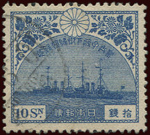 JAPON 169 : 10s. Bleu, Obl., TB - Autres & Non Classés