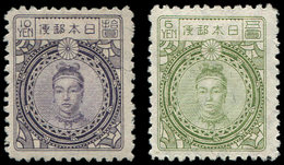 * JAPON 184/85 : Impératrice Jingo Kogo, TB - Autres & Non Classés