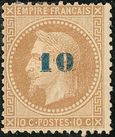 (*) Non émis. No 34. - B - 1863-1870 Napoléon III Con Laureles