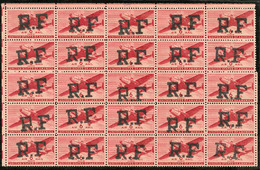 ** Poste Aéronavale Militaire. Alger Type I No 1, Panneau De 25 Ex. - TB. - R - Military Airmail