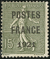 * Postes Paris. No 34, Gomme Diminuée Sinon TB. - R - Other & Unclassified