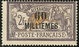 * No 59, Gomme Altérée Sinon TB. - R - Other & Unclassified