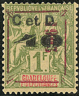 * No 52e, Type II, Case 45. - TB (cote Maury N°51IIf) - Other & Unclassified