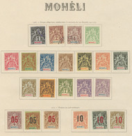 * MOHELI. Collection. 1906-1912 (Poste), Complète Dont Les 1 à 3 Obl. - TB - Other & Unclassified