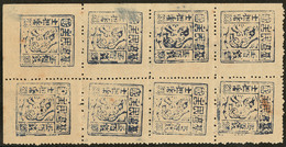 (*) Taïwan. Tiger Type 1895. Black Flag Repub. 100c Blue Black, En Bloc De Huit, Dont Légère Double Impression D' Un Ex, - 1888 Chinesische Provinz