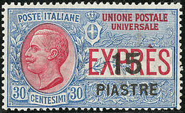 * Bureaux Italiens. Lettres Par Exprès. No 4. - TB - General Issues