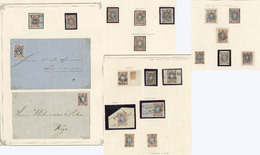 Collection 1858. No 1, Obl Diverses Dont 2 Enveloppes. - TB - Other & Unclassified