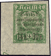 * Papier Pelure. No 284a, Cdf. - TB - Other & Unclassified