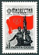 USSR Russia 1977 60th Anni Newspaper Izvestia Art Celebrations Organization Flags FG Izvestiya Stamp MNH Sc 4542 Mi 4572 - Francobolli