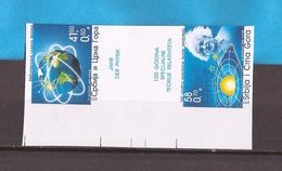 Delcampe - 2005  3263-64 ALBERT EINSTEIN MILEVA PHYSIK NOBELPREIS  RRR IMPERFORATE SRBIJA SERBIEN MONTENEGRO JUGOSLAVIJA MNH - Physique