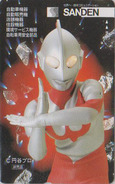 Télécarte Japon / 110-016 - MANGA - ULTRAMAN - ANIME Japan Phonecard - BD Comics Telefonkarte - 9103 - BD