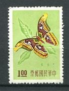 209 FORMOSE 1958 - Yvert 251 - Papillon - Neuf ** (MNH) Sans Trace De Charniere - Nuevos