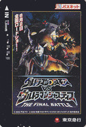 Carte Prépayée Japon - MANGA - ULTRAMAN * THE FINAL BATTLE *  - ANIME Japan Prepaid Passnet Tokyu Card - 9014 - BD