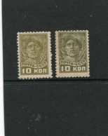 RUSSIA YR 1937,SC 616A,MI A676 IA,MLH *,NO WATERMARKS,WORKER - Neufs