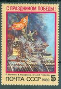 USSR Russia 1989 - One World War II WW2 Bogen WWII Victory Day Banner Art Painting Flags Military Stamp Sc 5762 Mi 5941 - Francobolli