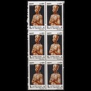 EGYPT ONE POUND STAMP IN MNH BLOCK OF 6 - Blocks & Sheetlets