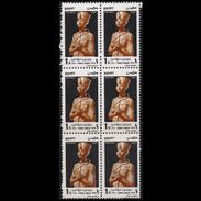 EGYPT ONE POUND STAMP IN MNH BLOCK OF 6 - Blocchi & Foglietti