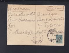Russia Cover 1928 Leningrad To Germany - Briefe U. Dokumente