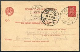1927 USSR Stationery Postcard - Covers & Documents