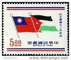 Taiwan 1971 50th Anni Of Jordan Stamp National Flag - Ongebruikt