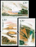 China Stamp 2007-23 Tengchong Volcano Area MNH - Volcanos