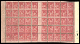 ** N°98, 50c Rose Type II En Feuille De 50 Exemplaires Avec Variété SANS MILLESIME, Fraîcheur Postale, SUPERBE. R.R.R (c - 1876-1878 Sage (Type I)