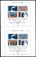 ** N°7, Bloc Arphila 75: Feuille Complète De 2 Essais De Couleurs En Marron Et Bleu, Numéroté, SUP (certificat)  Cote: 1 - Neufs