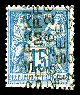 (*) N°17, 15c Bleu Surchargé 5 Lignes Du 26 Septembre 1893, SUP. R.R. (certificat)    Qualité: (*) - 1893-1947