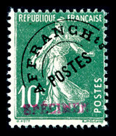 * N°51, 10c Vert Surchargé 'SPECIMEN' En Rouge, R.R.R. (signé Scheller/certificat)    Qualité: * - 1893-1947