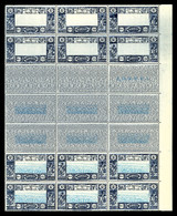 ** N°168a, 10f Bleu Foncé Et Turquoise, Bloc De 12 Dont 6 Timbres Du Haut Avec Centre Omis, Les 6 Du Bas Normaux, Séparé - Oblitérés