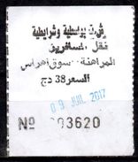 Ticket Transport Algeria Bus Bouastia Et Chraitia - Merahna / Souk-Ahras - Mundo