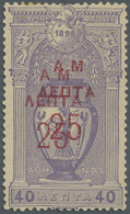 Thematik: Olympische Spiele / Olympic Games: 1900, Greece. Overprinted 1896 Olympic Stamp "25 L On 40 L Violet Minerva" - Altri & Non Classificati