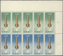 ** Thematik: Raumfahrt / Astronautics: 1964, Dubai, 1np. And 5np. "Rocket Flight" Perf., Marginal Block Of Ten From The - Autres & Non Classés