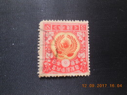 Japan / Stamps / Sevios / Used - Ohne Zuordnung